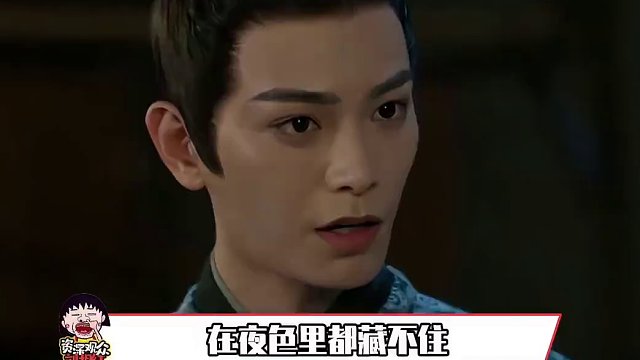 饼爷！恁弄啥嘞！别以为俺看不出来恁嘴硬心软  #大理寺少卿游 #丁禹兮  #大理寺少卿游竹马天降 #