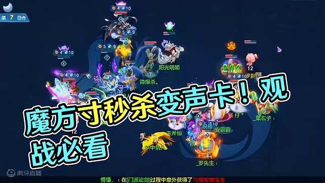 魔方寸厉不厉害 #回合制 #战歌竞技场 #一起玩游戏 #梦幻 #手游推荐 #经典游戏