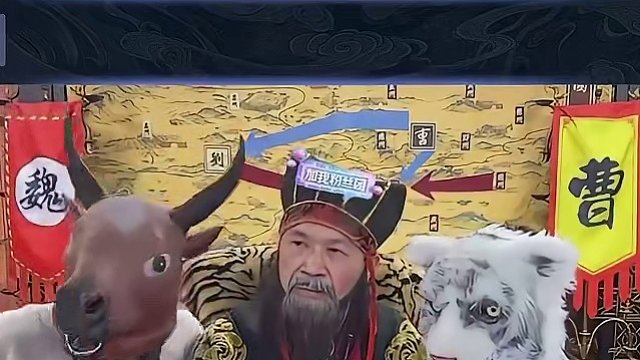 马语：我就一个转身 他们就没了#途游斗地主 #斗地主 #煮酒论枭雄 #曹操斗地主 #三国斗地主