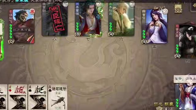 冲儿历险记之《屈伸有道》#三国杀移动版 #识货种草官