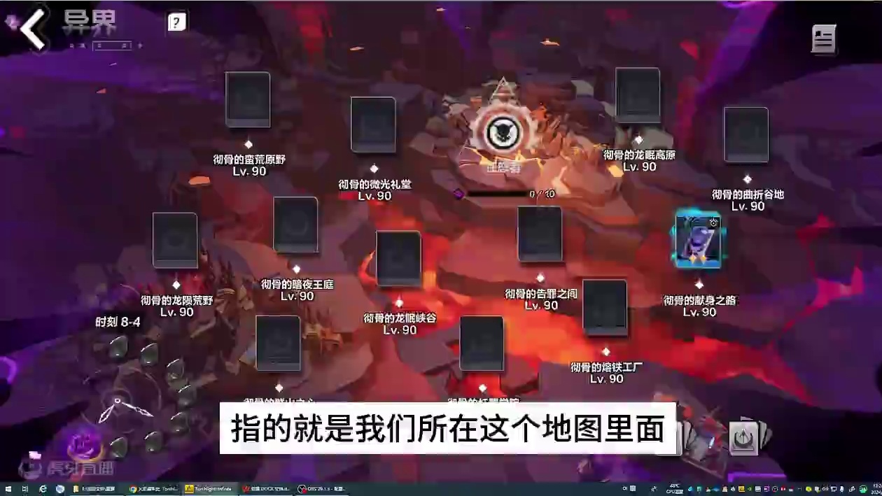 火炬平民玩家卡组构建，掉落基础规则讲解 #火炬之光无限 #打宝游戏 #刷子游戏 #搬砖 #手游 #网