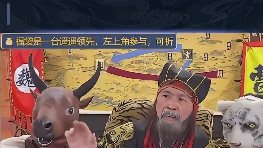 从未有过如此美妙的开局#途游斗地主 #斗地主 #煮酒论枭雄 #曹操斗地主 #三国斗地主