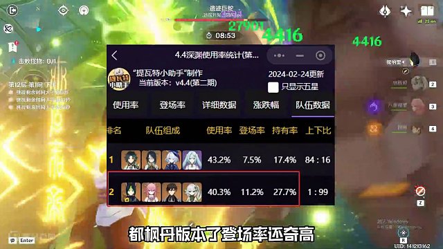 提八钟妲输出手法及配装思路！#原神枫丹 #原神攻略 #原神 #八重神子 #原神的日常