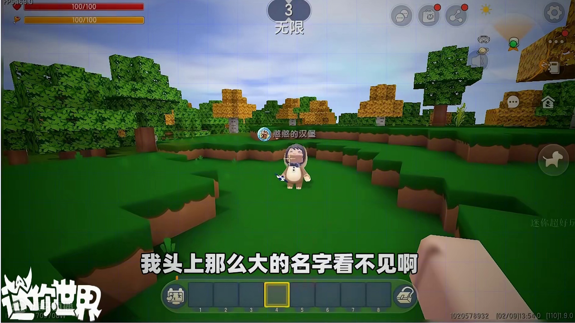 #抖出你的迷你世界 #迷你世界新版本打卡