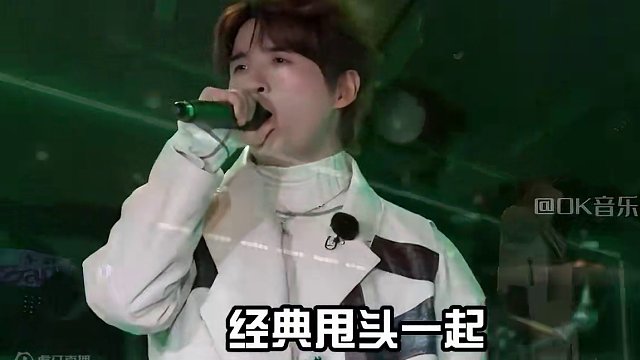 《17号音乐仓库》热播，张远重唱《山外》，经典甩头嗨翻全场 《17号音乐仓库》热播，张远重唱《山外》