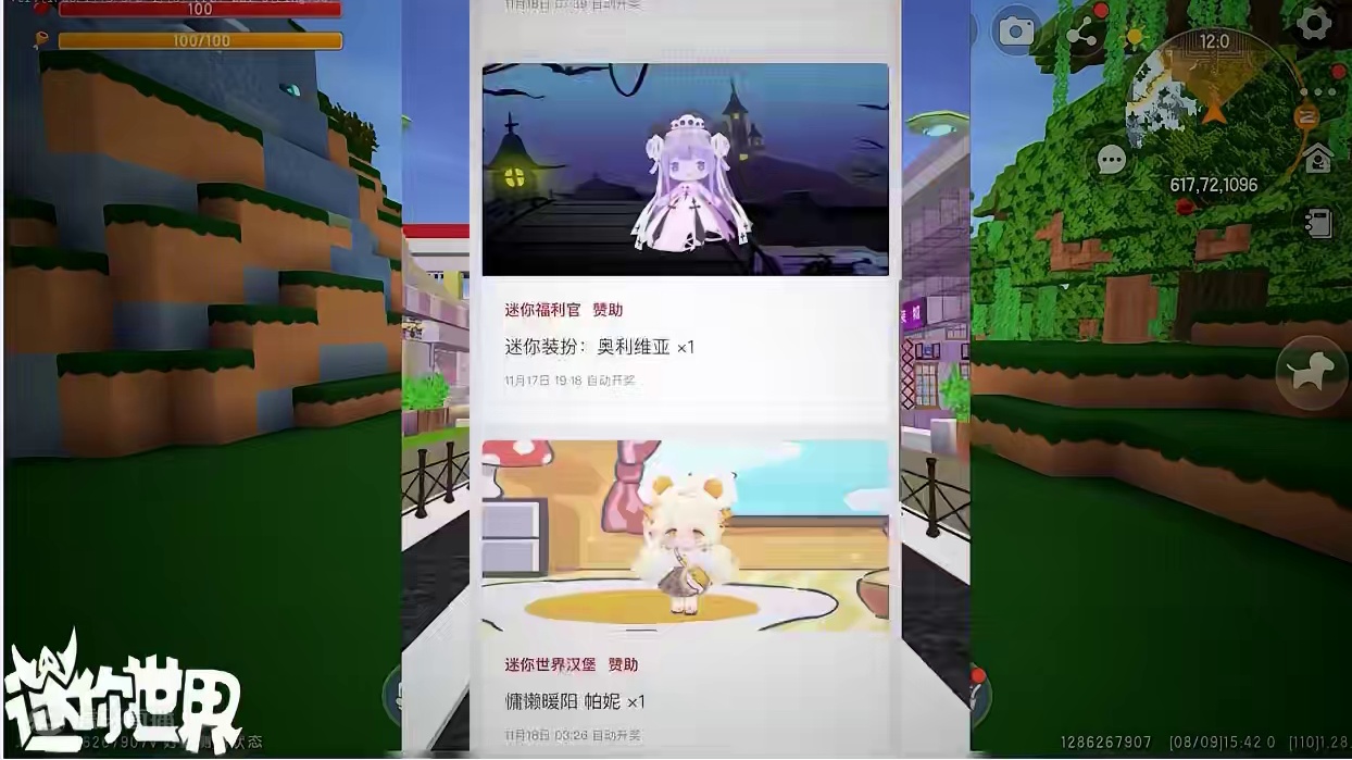 我发布了一个新视频，快来围观吧！