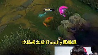 ning王分享Theshy排到faker直接掛機(jī)