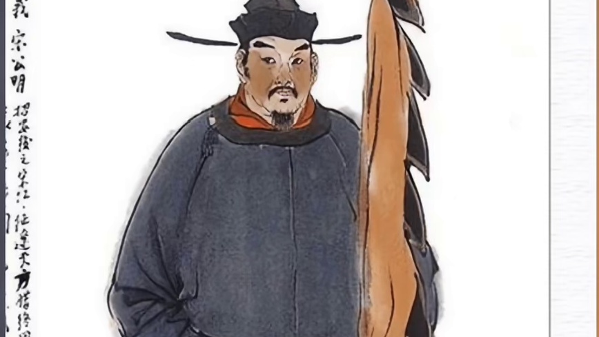 水浒传之梁山好汉