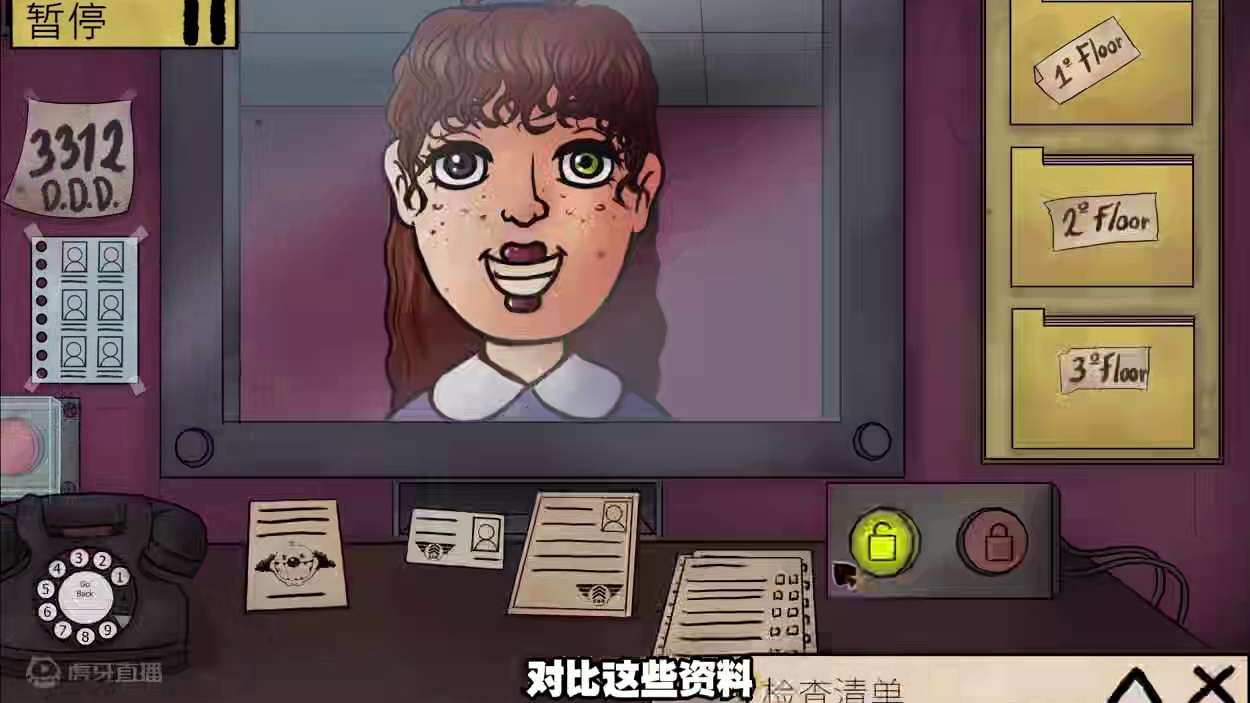 那不是我的邻居：你是一名门卫！不要让这些伪人溜进你的小区 #游戏 #单机游戏