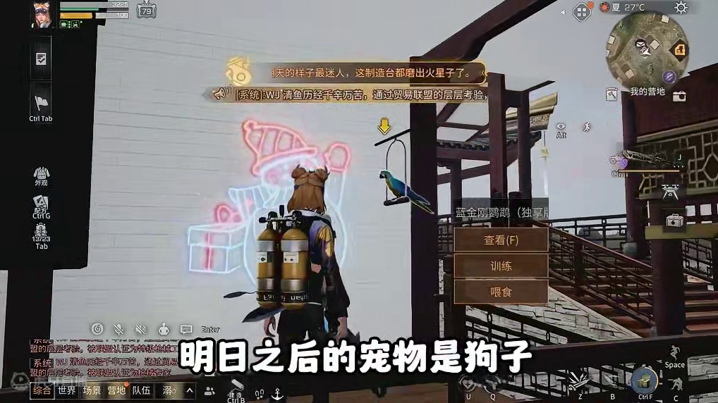 明日玩家们已经遗忘的玩法 #明日之后  #明日之后赚金计划 #明日之后希望电台