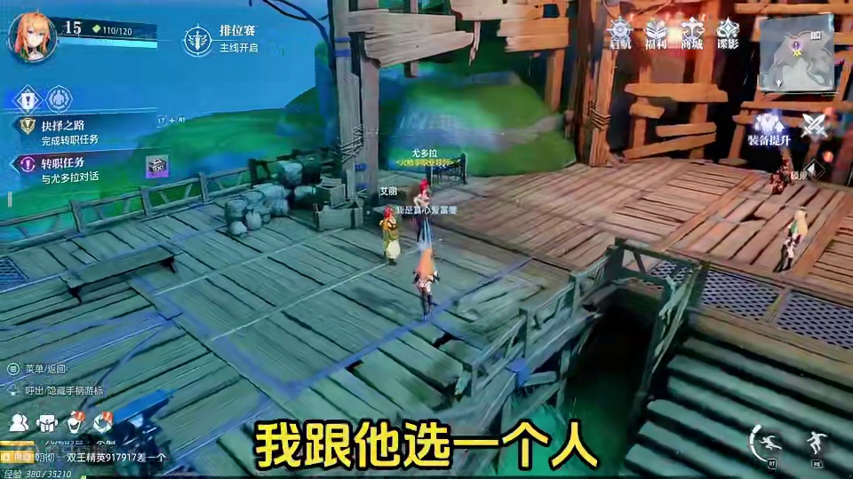 #晶核 #游戏 #手游 #旭旭宝宝 #地下城与勇士 游戏小伙偶遇富婆，节目效果炸裂，第四篇！