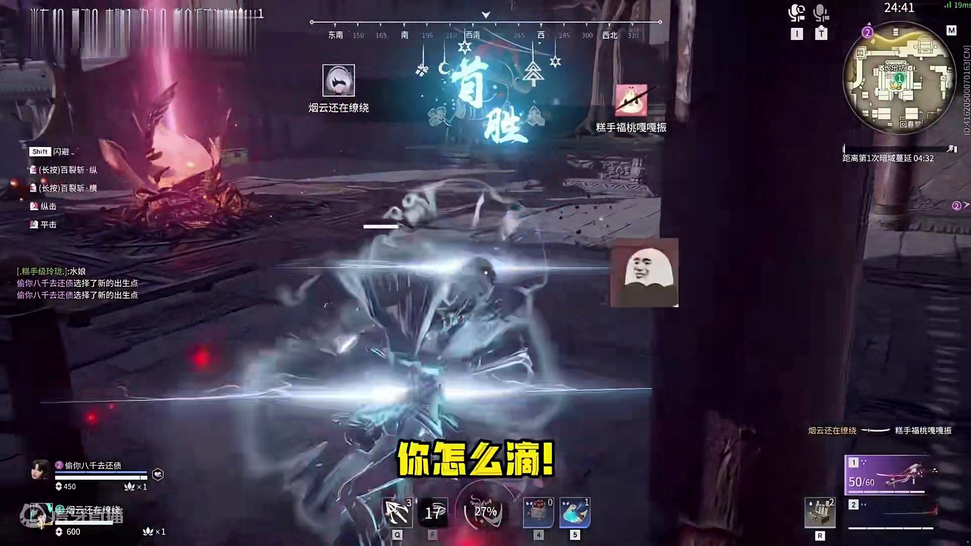 2月25日 天花板来啦！地下室哒！