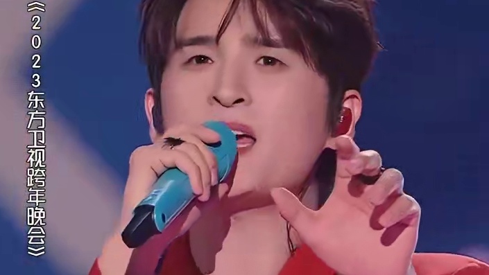 旋律里蕴藏的感情太丰富了#2023东方卫视跨年晚会  #嘉宾  #张远  #鹅厂新春种草计划  #音