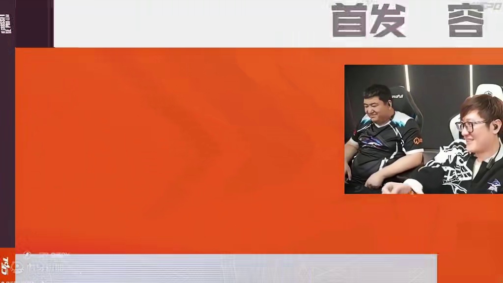 老九部署必胜战术，白鲨击败LGD喜提三连胜 #CFPLS23 #穿越火线 #念旧喊话白鲨