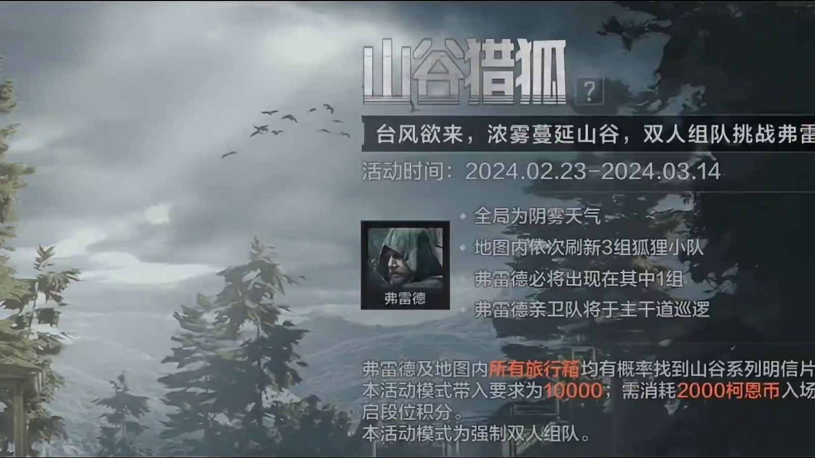 【第一次尝试剪辑】可以给些建议吗？山谷台风来袭，海滨主卧室VS储藏间，暗区突围，湫十三