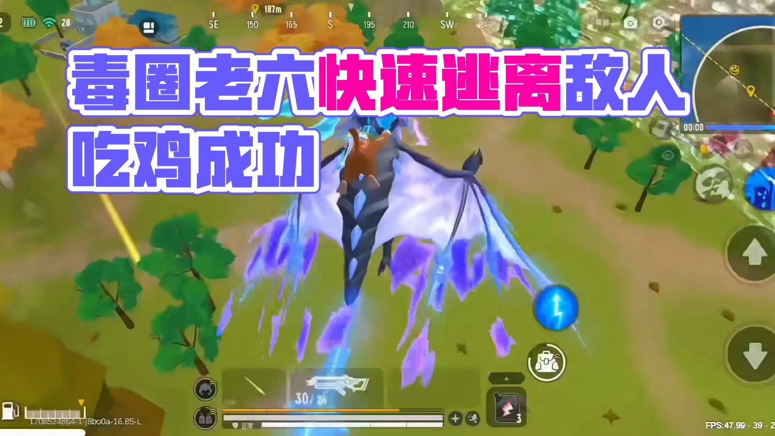 毒圈老六之敌人想在我面前搞埋伏我快速逃离敌人追杀后吃鸡