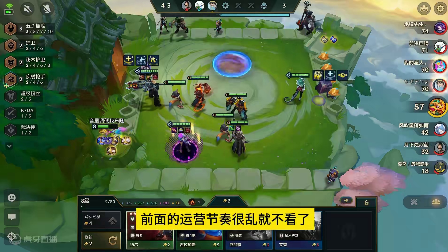 过载的局，也能翻盘