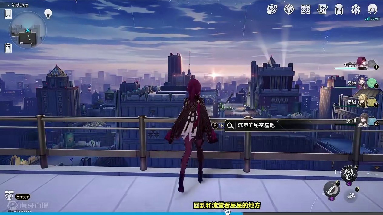 【成就】天空与你之间 #崩坏星穹铁道 #崩坏星穹铁道攻略 #崩坏星穹铁道创作者激励计划 #假如在午夜