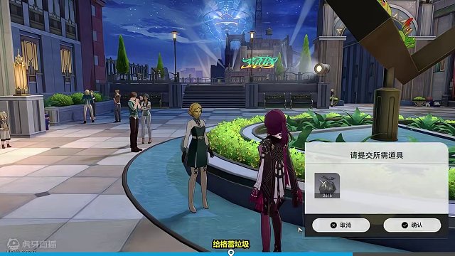 【成就】精神卫生（钟表把戏后续） #崩坏星穹铁道 #崩坏星穹铁道攻略 #崩坏星穹铁道创作者激励计划 