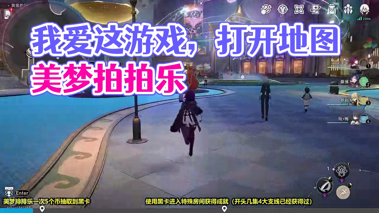 【成就】我爱这游戏 所有悲伤的年轻人 #崩坏星穹铁道 #崩坏星穹铁道攻略 #崩坏星穹铁道创作者激励计