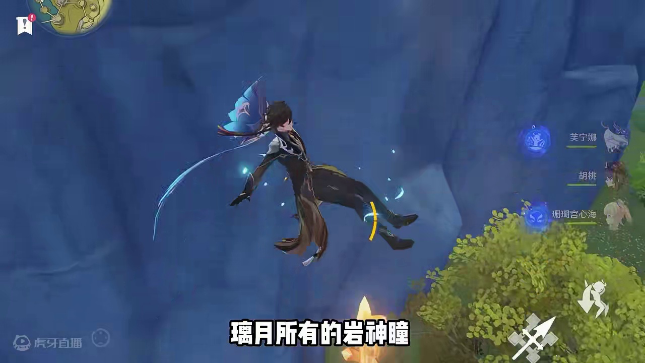 璃月这个任务，神像还没有满级的人，千万不要去做！ #原神 #原神攻略 #原神枫丹  #原神萌新