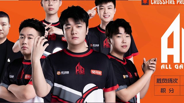 eStar vs 成都AG CFPL春季赛