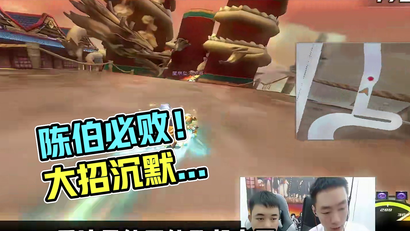 #赛车游戏 #qq飞车端游 #陈伯全能王