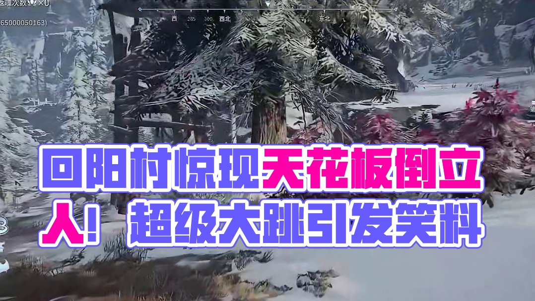 不是，回阳里怎么三队人啊？？