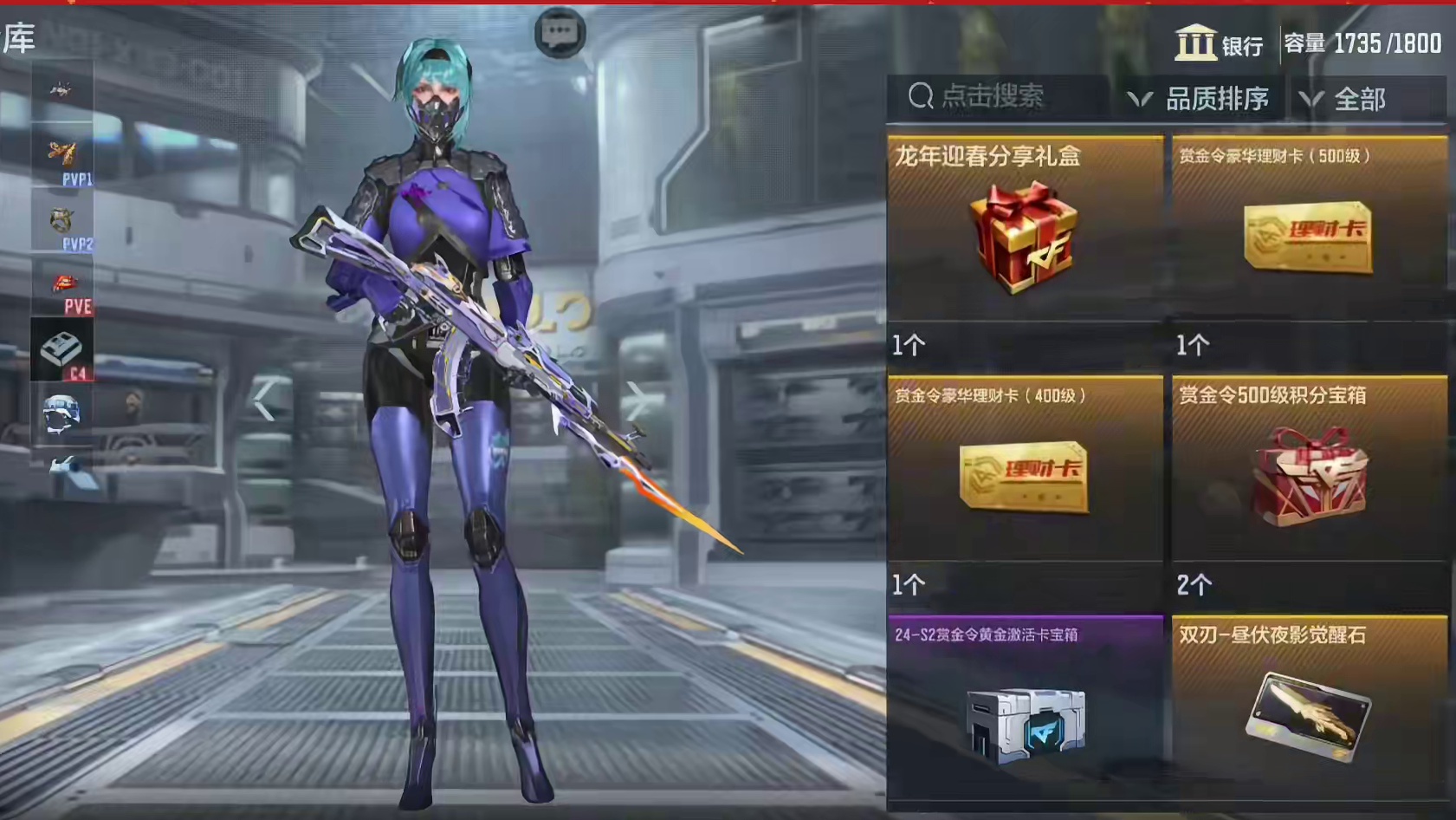 沙鹰超新星都到手了，季中冲级也快来了 #穿越火线枪战王者 #cf手游龙映山海 #cf手游