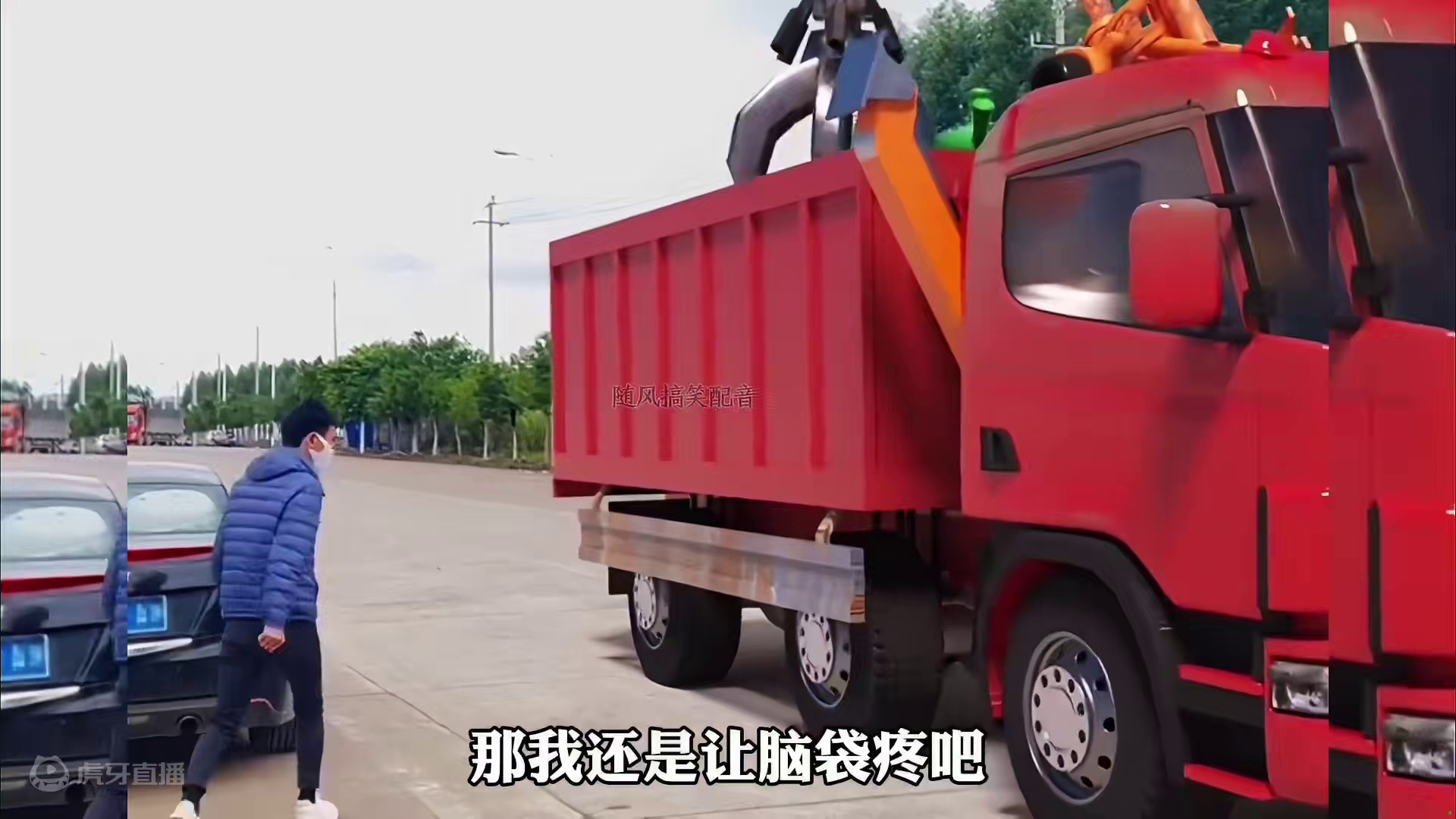 这个病毒太嚣张了，竟然偷偷潜入家中！ #搞笑视频 #搞笑配音 #搞笑