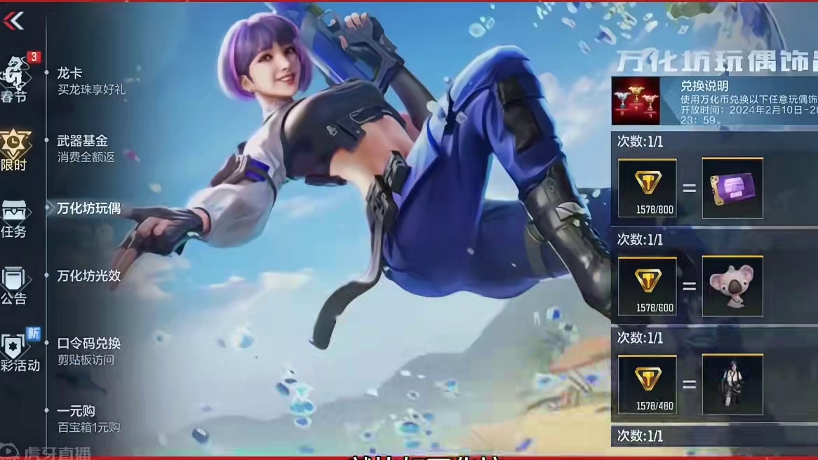 880币的排位自选卡即将下架，你的阿波罗到手了吗 #穿越火线枪战王者 #cf手游龙映山海 #cf手游