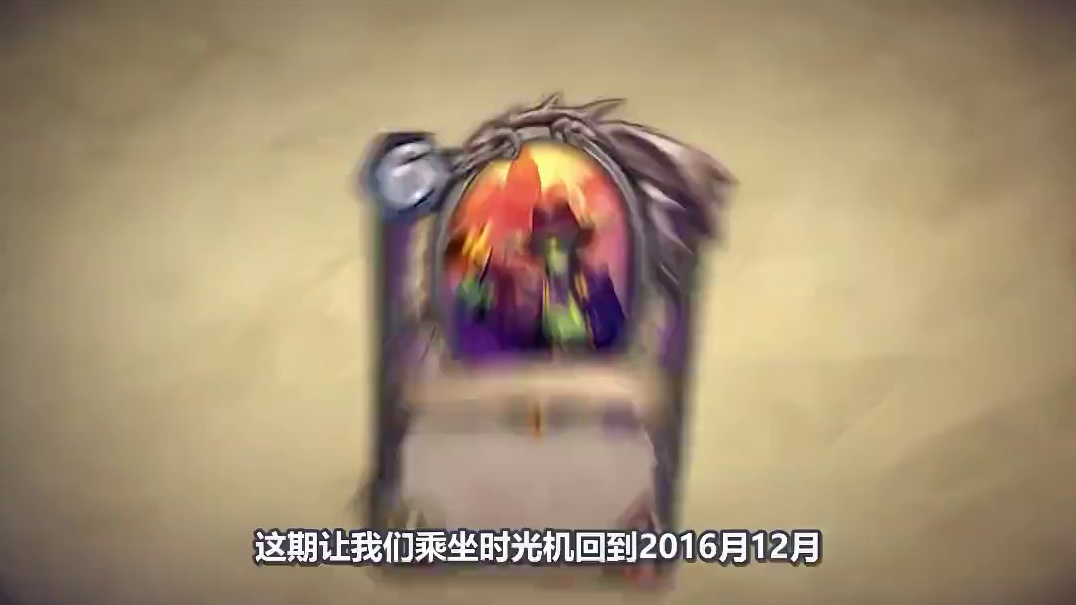 炉石博物馆：初代终极橙卡！最容易搞错身份的卡牌！ #炉石传说 #卡牌游戏 #手机游戏 #游戏杂谈