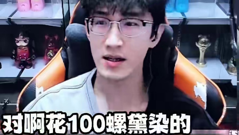 15万的头发有免费特效了，咱就说不能老当怨种吧