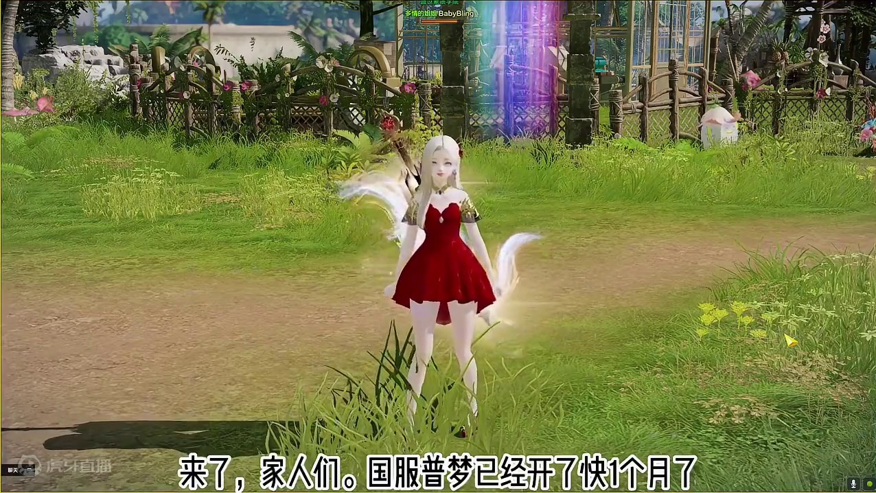 #命运方舟国服 #命运方舟 #命运方舟梦幻降临 #寻找命运方舟最有才的你 #命运方舟新春会 收下这份