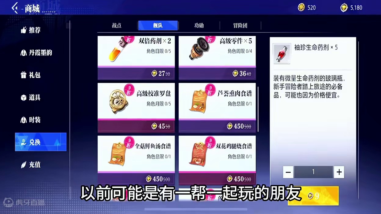 也许我们失去的不是游戏而是那种情怀。#晶核 #杨幂代言晶核 #旭旭宝宝大马猴