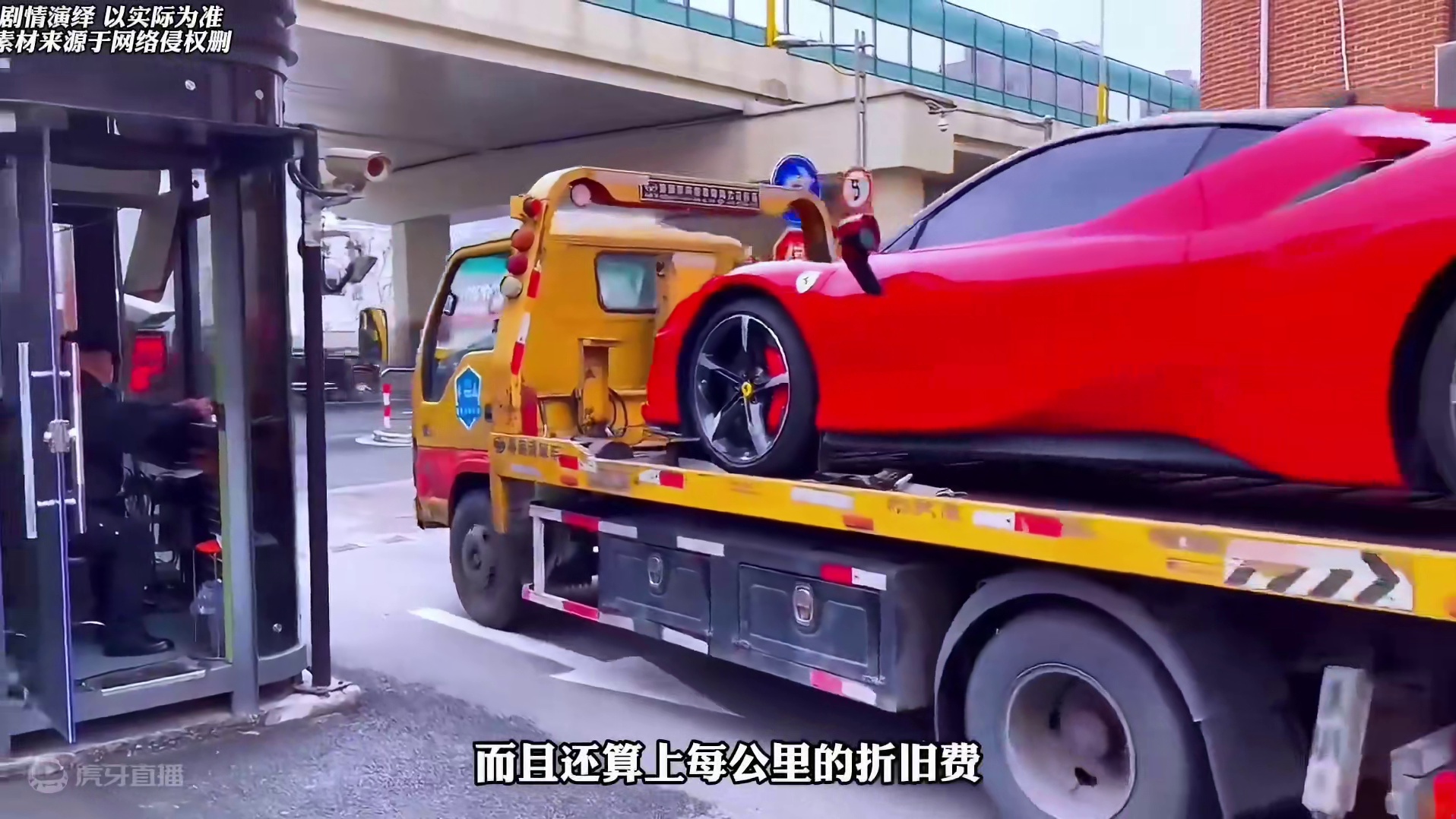 为什么超跑都用板车拖着走？难道加不起油吗？为何那么在意公里数呢？