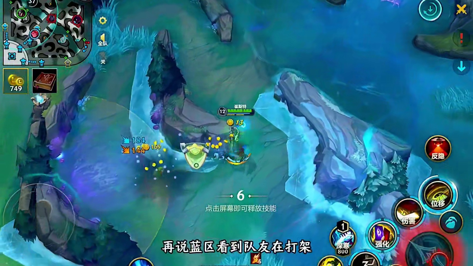 你想不到的卡牌打野 具备稳定的控制留人能力 和全图支援带线的效率 或许卡牌也是打野的一种更新的选择#