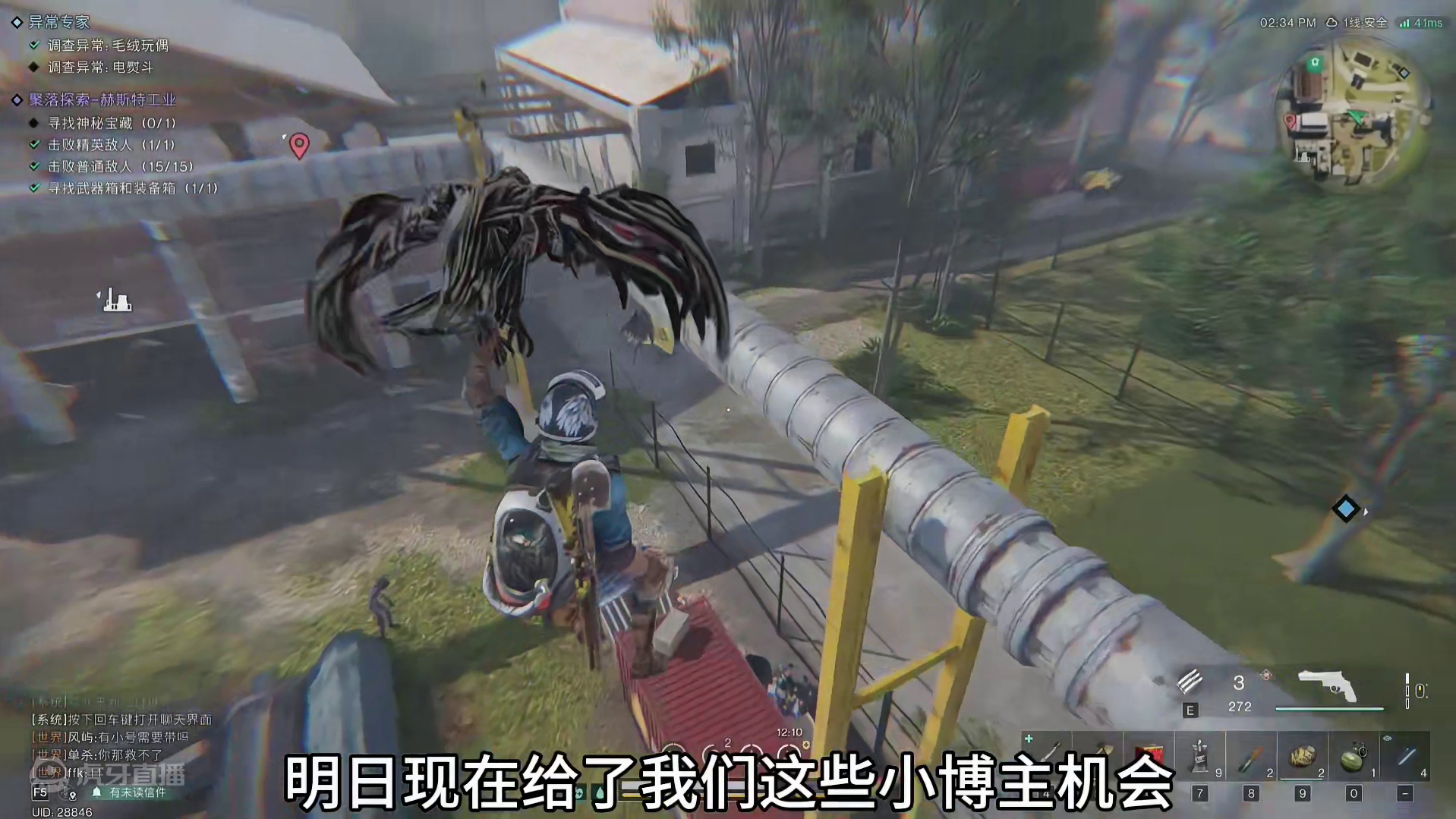 并没有退坑明日之后!而是认可最新的科幻生存巨作!#七日世界 #七日世界二测 #网易开放世界全家桶 #