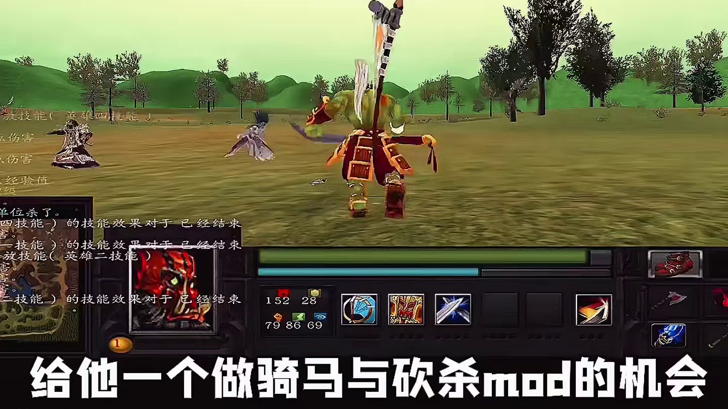 大型纪录片《骑马与砍杀魔兽mod传奇》