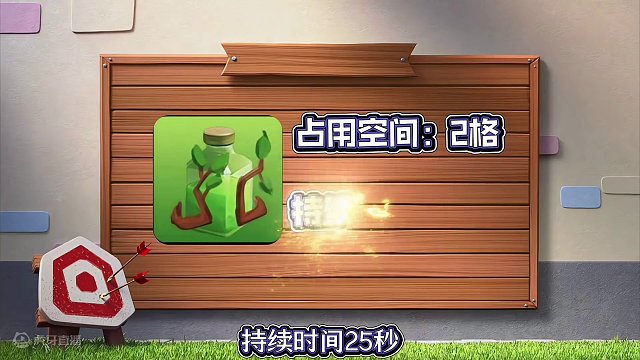 更新提前到2月27号，新法术禁锢25秒，障碍物无阻挡效果，第三波爆料来袭！#部落冲突 #部落冲突新英