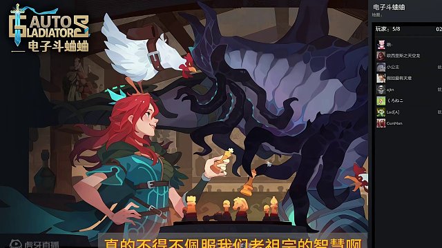 DOTA2电子斗蛐蛐 这个游戏太上头了！赶快一起来斗蛐蛐吧！#dota2 #电子斗蛐蛐 #游戏日常 