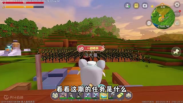 虚空生存25：成功水了一期视频，没想到支线任务都还挺复杂的！ #生存 #迷你世界大猫 #迷你世界 #