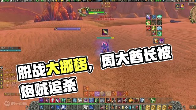 1v3#魔兽世界 #我们比你们多一个世界 #游戏解说 #魔兽世界pvp