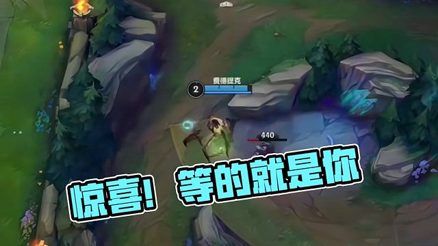 惊不惊喜意不意外！没想到吧，等的就是你