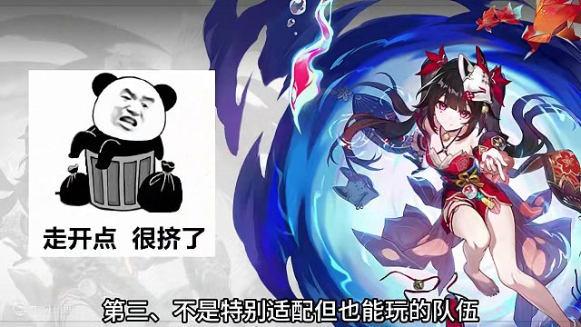 花火抽不抽？挨个主C给你分析一下 省流：没钱抽你MP！ #崩坏星穹铁道 #假如在午夜入梦 #花火