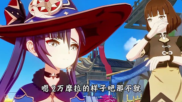 #原神枫丹 #原神创作者激励计划 #原神 #原神