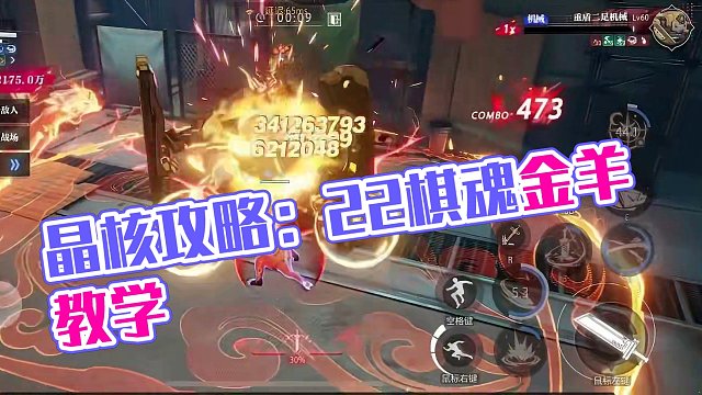 #晶核 #晶核攻略 #晶核coa #金朝有你即刻暴金 #晶核coa攻略  狂战士22棋魂武器金羊毛7