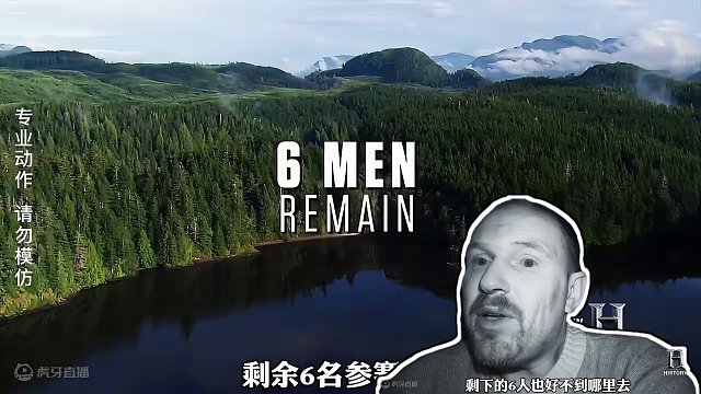 大佬捕获大鱼却被野兽盯上，菜鸟喝生水错失50万美金，纪录片！ #野外生存 #荒岛生存 #探险