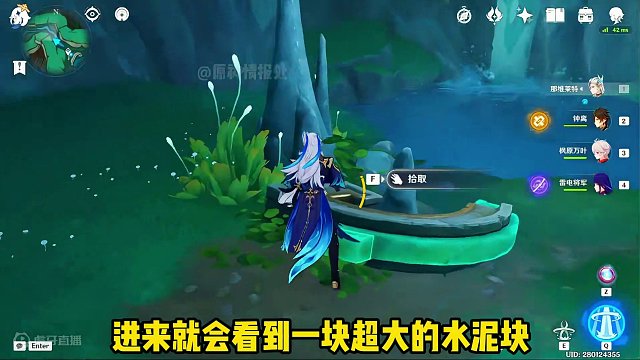 #原神枫丹 这些宝箱不看攻略还真不好拿！#原神 #原神猛犸团 #原神攻略 #原神萌新