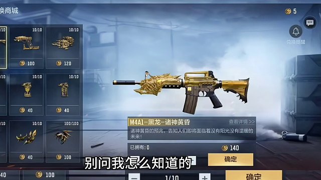 好消息诸神黄昏夺宝已经回来了，坏消息就是这个活动的爆率没大家想的这么高，而且补尝还没有发。#cf手游